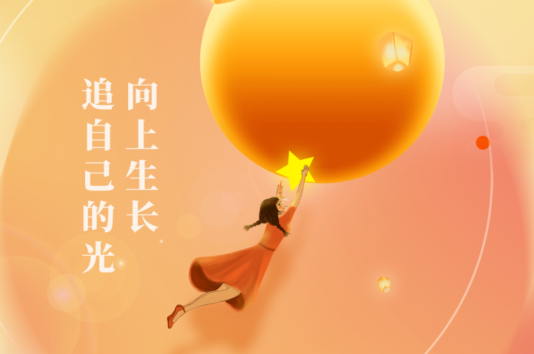 巾帼绽芳华 | 2024年度光大科技女性员工“先进个人”集锦（一）